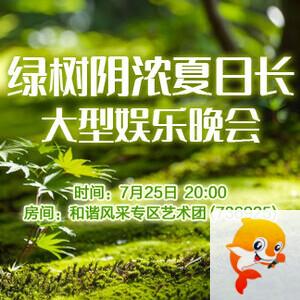 李湘🎤V娱热点