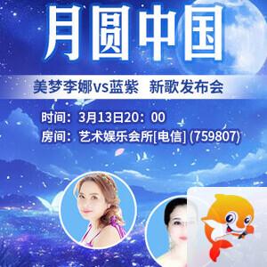 小萍🎤V娱热点