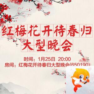 苏苏🎤V娱热点