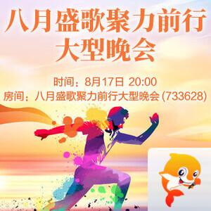 淡然🎤V娱热点