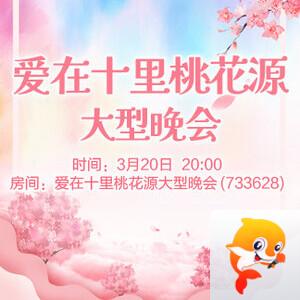 小朵🎤V娱热点