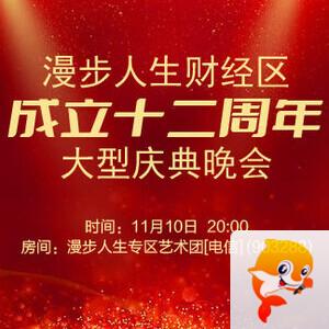 雨田🎤V娱热点