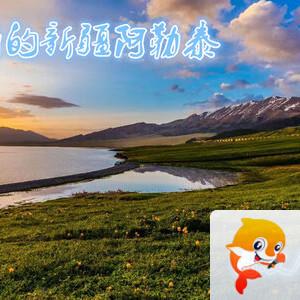 雪儿🎤V娱热点