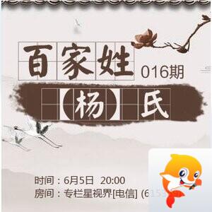 雪儿🎤V娱热点