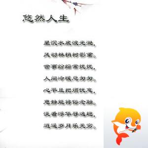 落雪🎤V娱热点