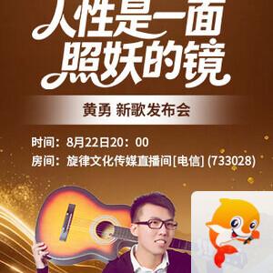 卓然🎤V娱热点