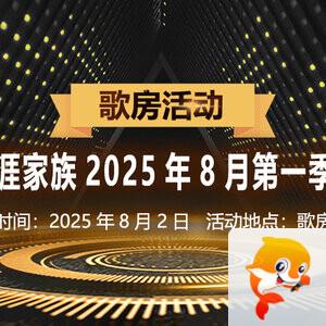 林黛🎤V娱热点