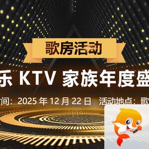 小萍🎤V娱热点