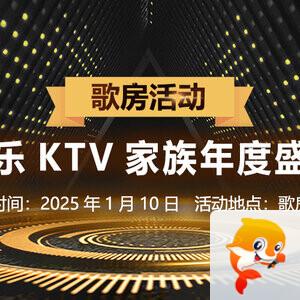 行素🎤V娱热点