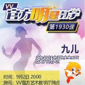 港湾🎤V娱热点