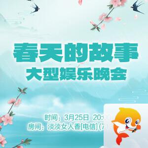 雪峰🎤V娱热点