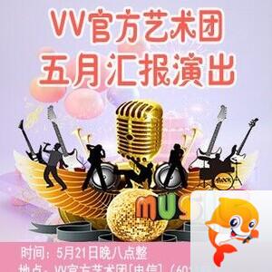 纳兰＿🎤V娱热点