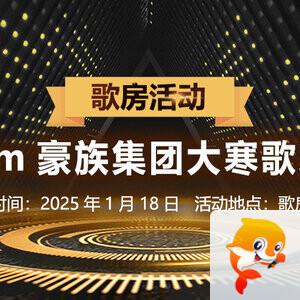 随缘🎤v娱热点