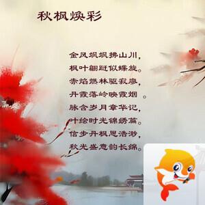 落雪🎤V娱热点