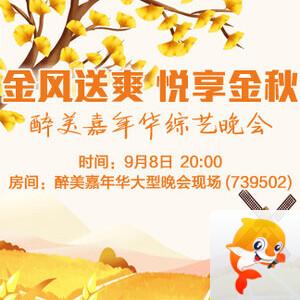 听歌🎤V娱热点