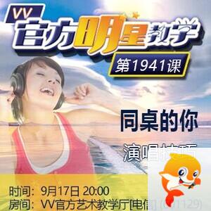 向日葵🎤V娱热点