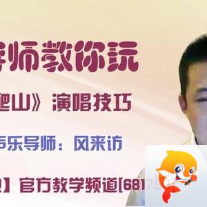 飞沙🎤V娱热点