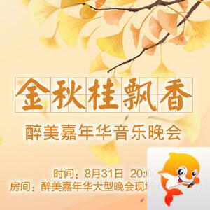 岩岩🎤V娱热点