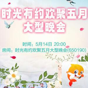 梅香🎤V娱热点