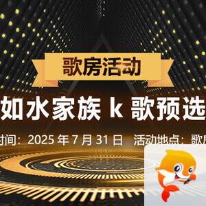 雪梅🎤V娱热点