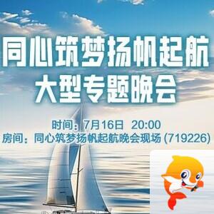 云朵🎤V娱热点