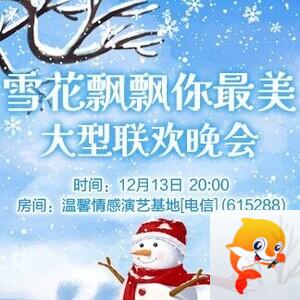 纳兰＿🎤V娱热点