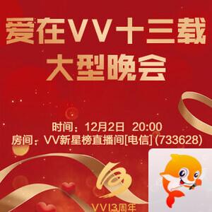 柠檬🎤V娱热点