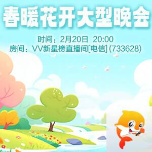 浓茶🎤V娱热点