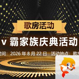 岚岚🎻V娱热点