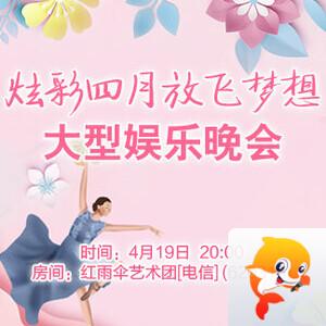 莲叶🎤V娱热点