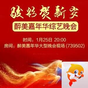 纳兰＿🎤V娱热点