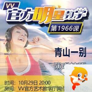 港湾🎤V娱热点