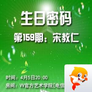 落雪🎤V娱热点