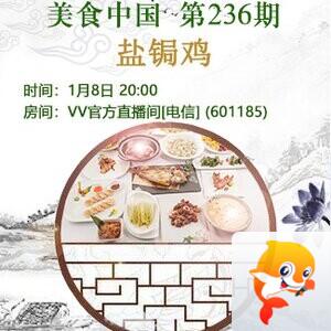 流云🎤V娱热点