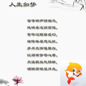 落雪🎤V娱热点