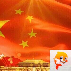 和美🎼 如歌💞