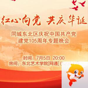 向日葵🎤V娱热点
