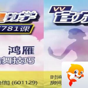苏苏🎤V娱热点