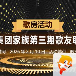 小六🎤V娱热点