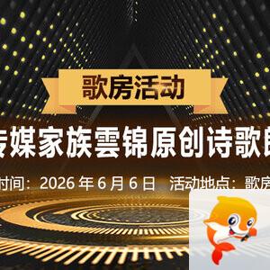 云朵🎤V娱热点