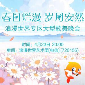 雪梅🎤V娱热点