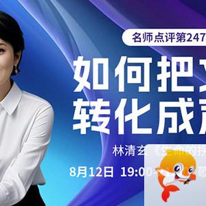 小朵🎤V娱热点