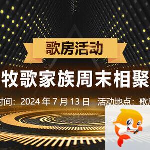 沛滢🎤V娱热点