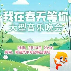 凡人🎤V娱热点