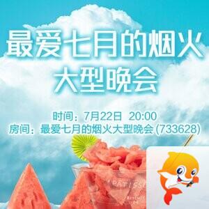 流云🎤V娱热点