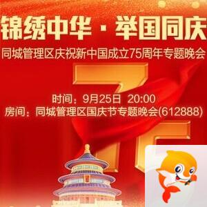 纳兰＿🎤V娱热点