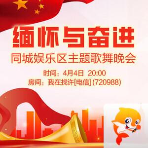 小敏🎤v娱热点