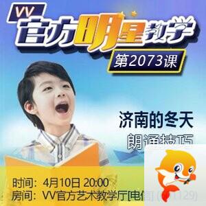 流云🎤V娱热点