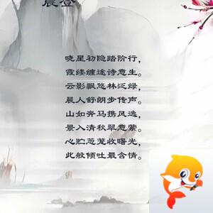 落雪🎤V娱热点