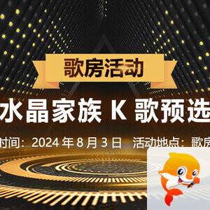 雁南飞🎤V娱热点‮‮🐦‭